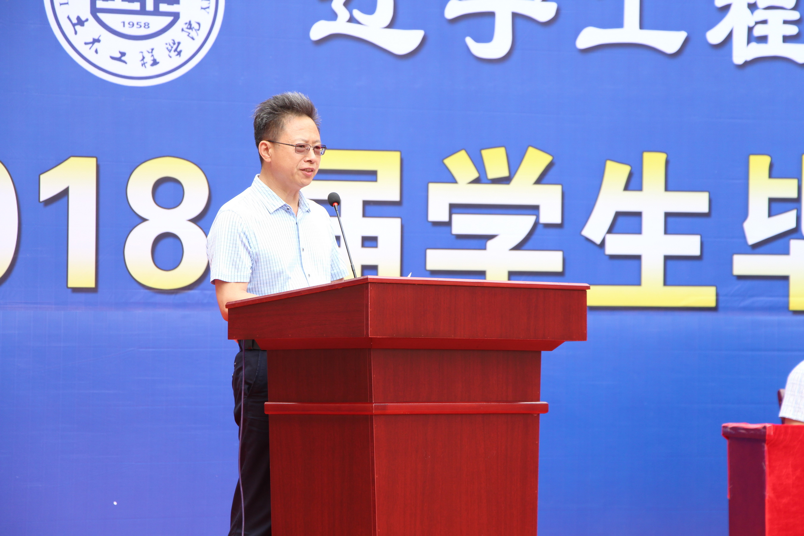 金沙2004路线js5党委书记张向东宣读表奖决定
