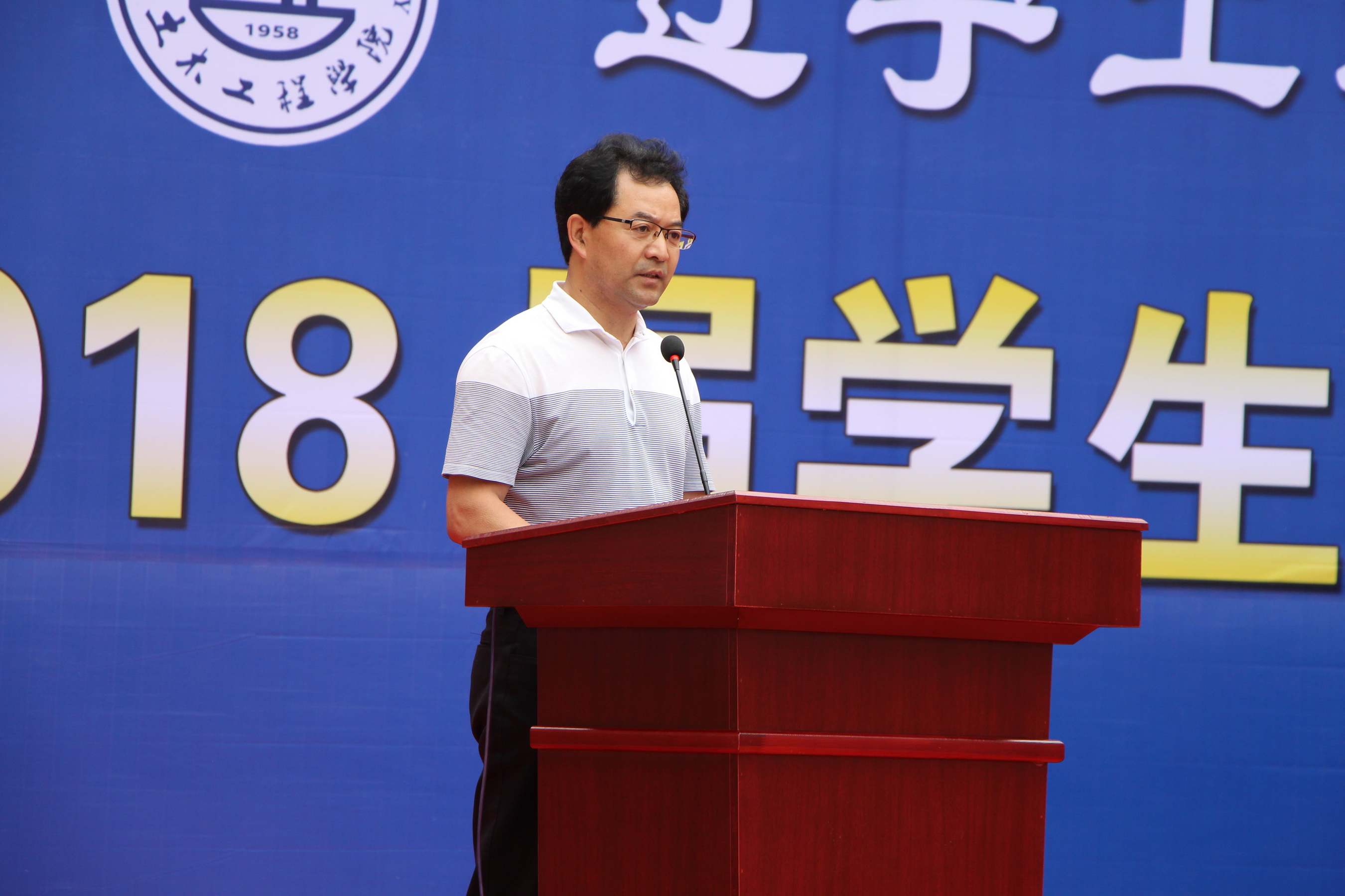 金沙2004路线js5刘海卿院长讲话